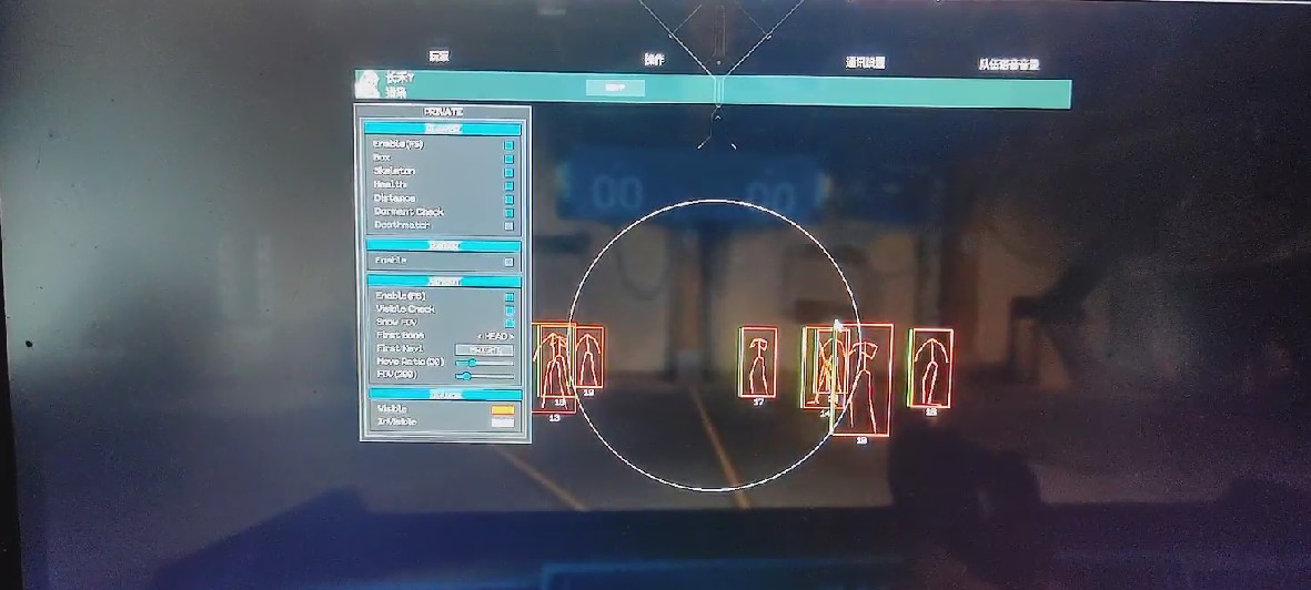 光环助手无畏契约开挂流程-热力追踪透视全功能工具，操作流畅